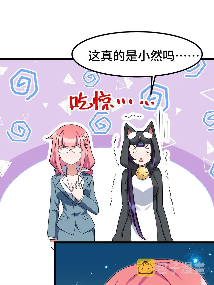 032 第三十二话 第17页