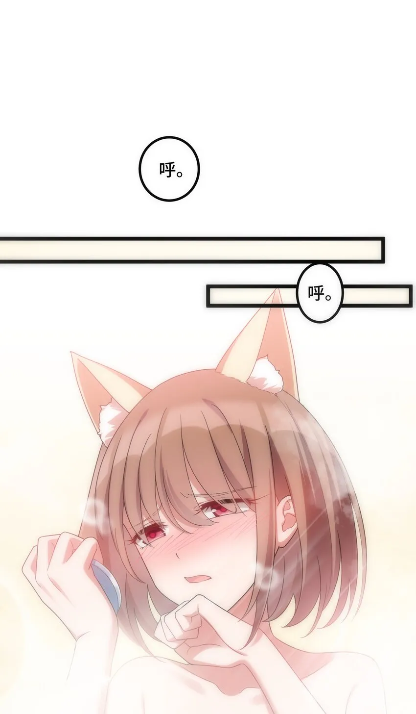 032 第三十二话 第32页