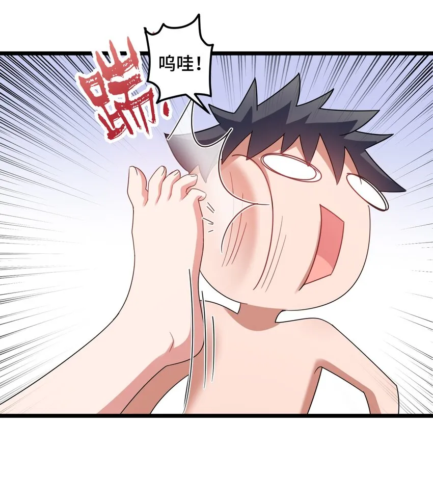 032 第三十二话 第34页