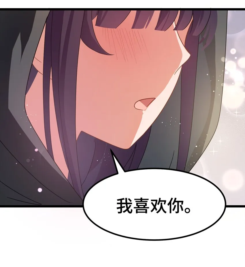 032 第三十二话 第48页