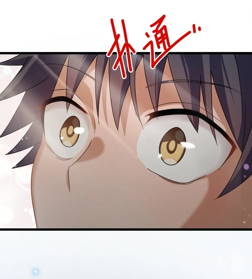 032 第三十二话 第49页