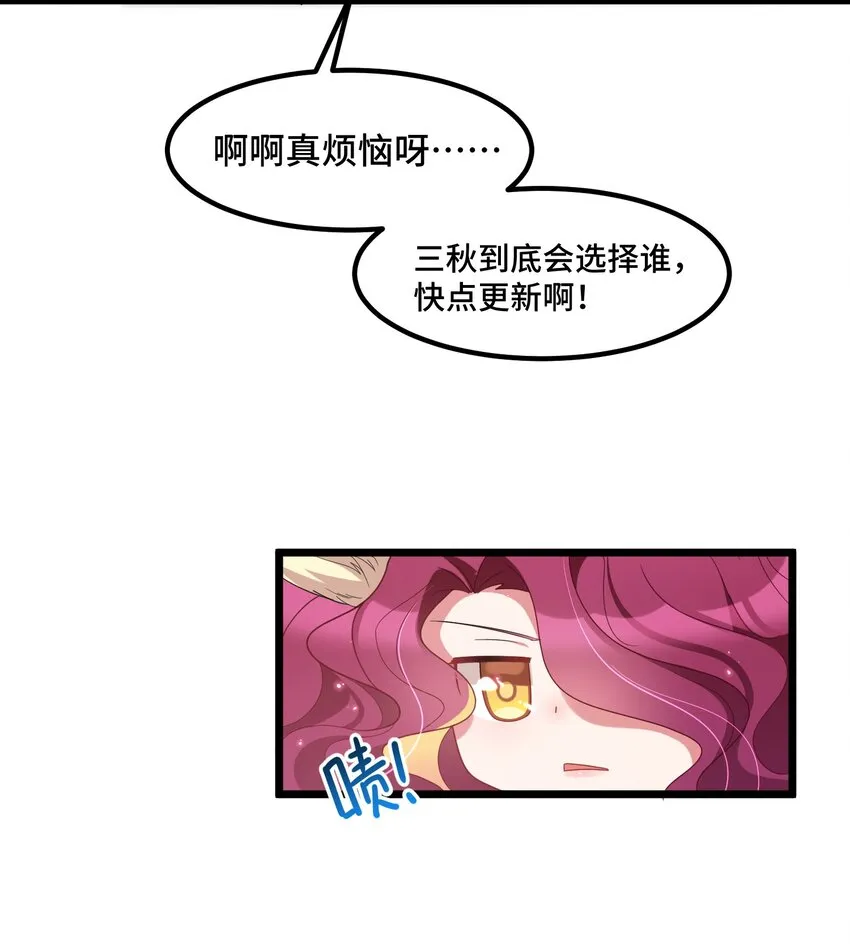 033 第三十三话 第35页
