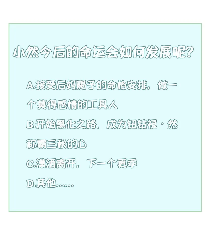 033 第三十三话 第45页