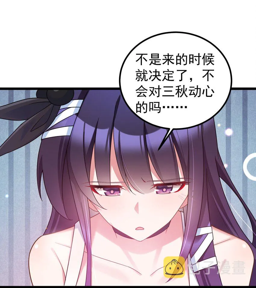 035 第三十五话 第9页