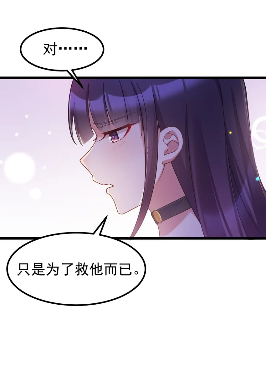 035 第三十五话 第12页