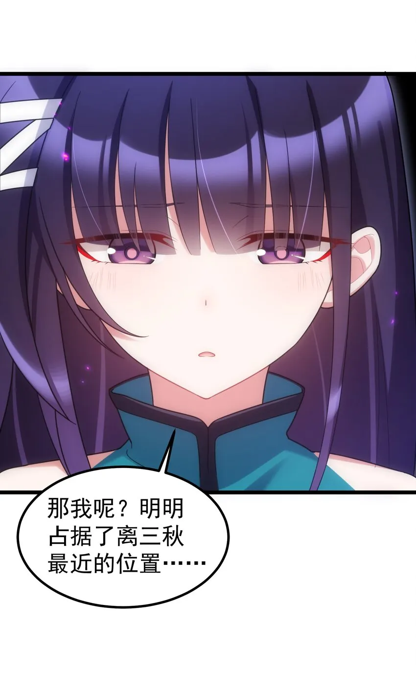 035 第三十五话 第19页