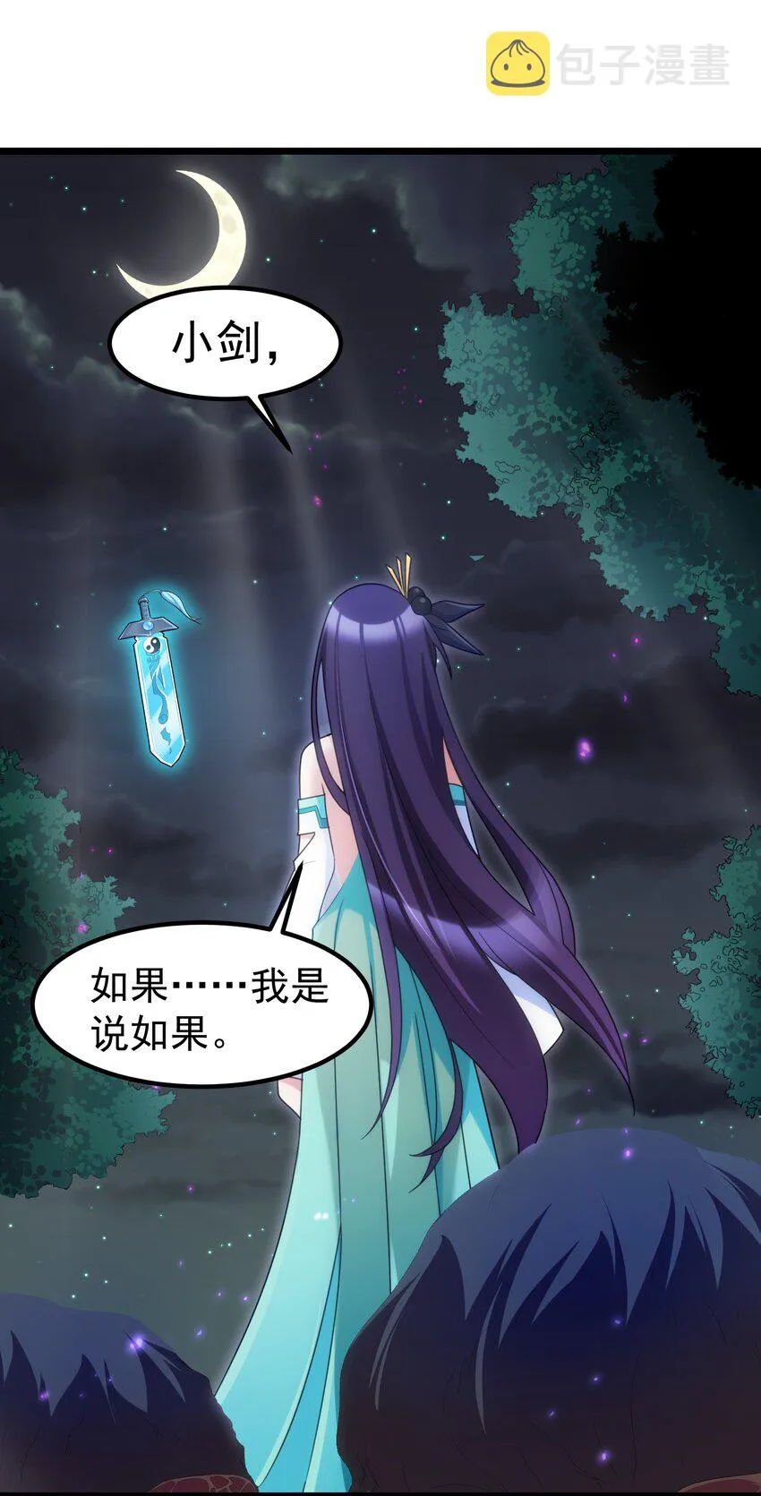 035 第三十五话 第20页