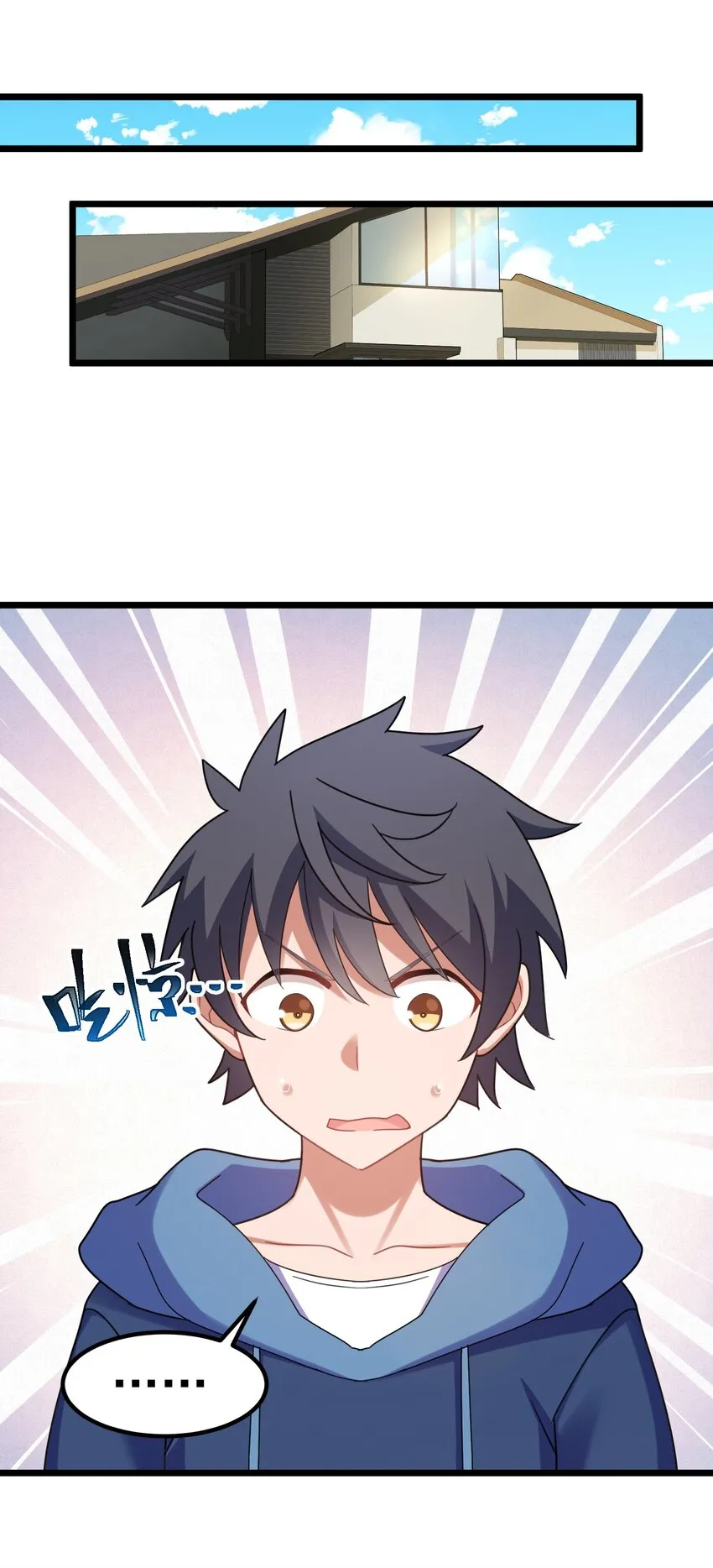 035 第三十五话 第23页