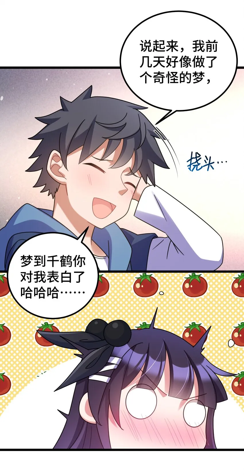 035 第三十五话 第30页