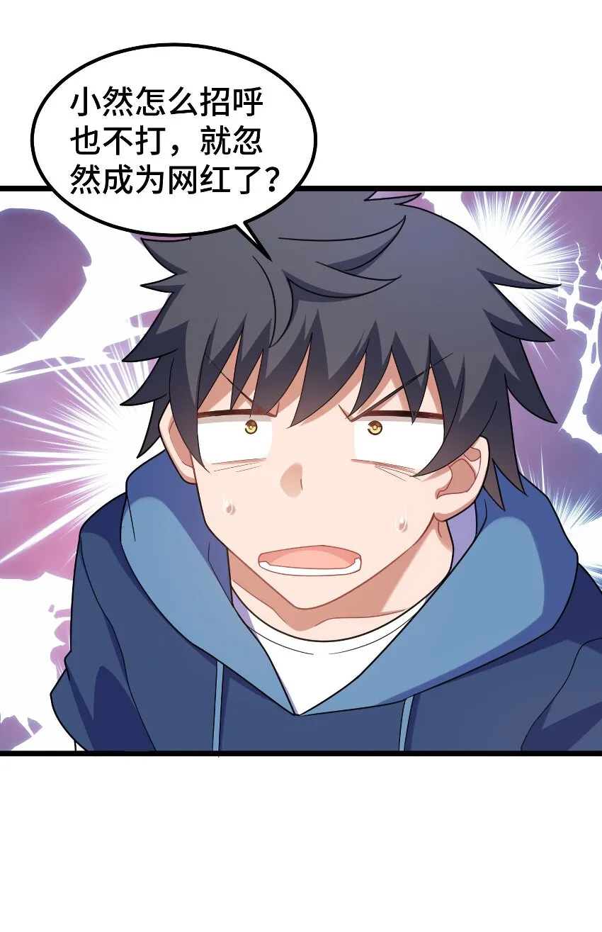 035 第三十五话 第39页