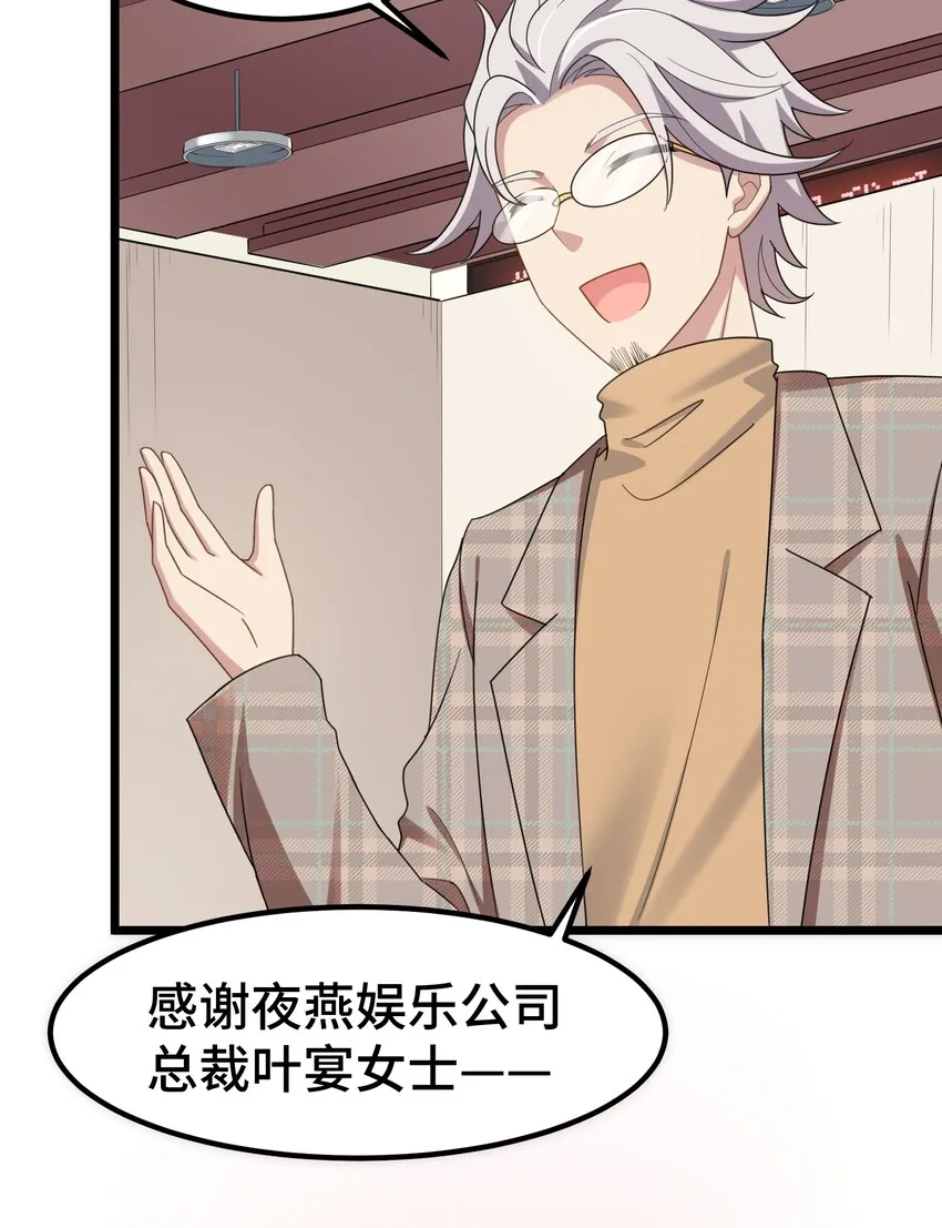 036 第三十六话 第11页