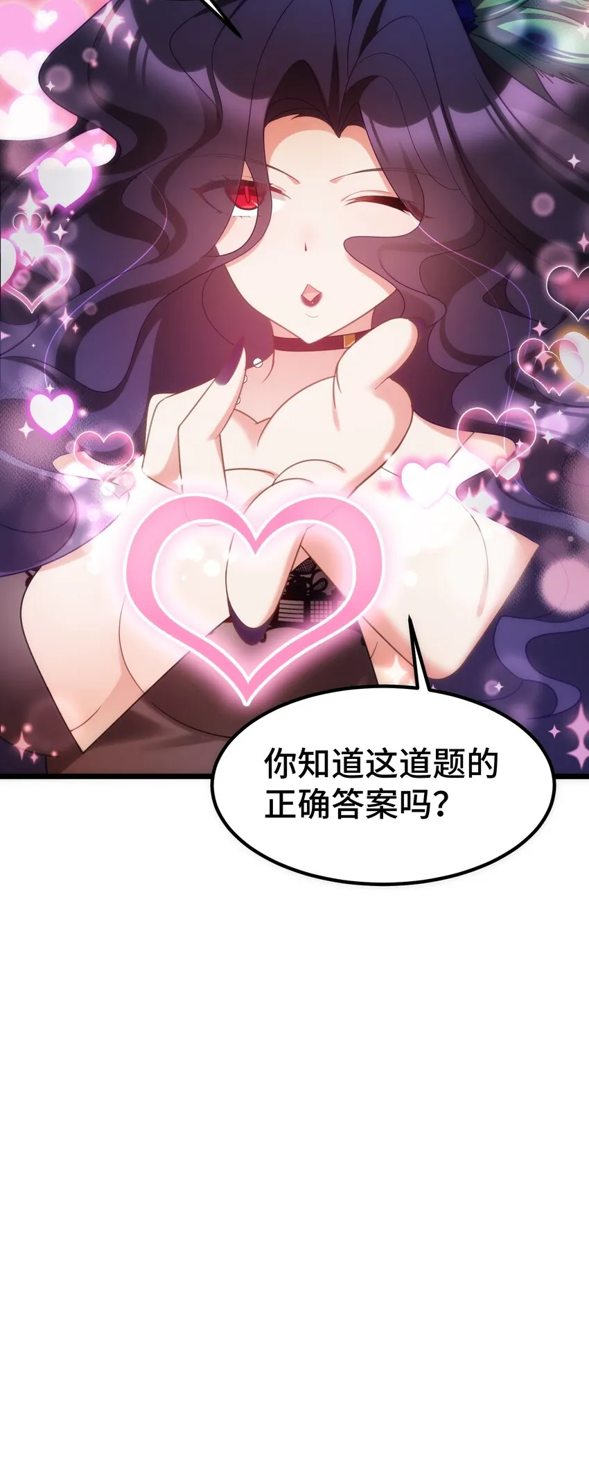 036 第三十六话 第13页