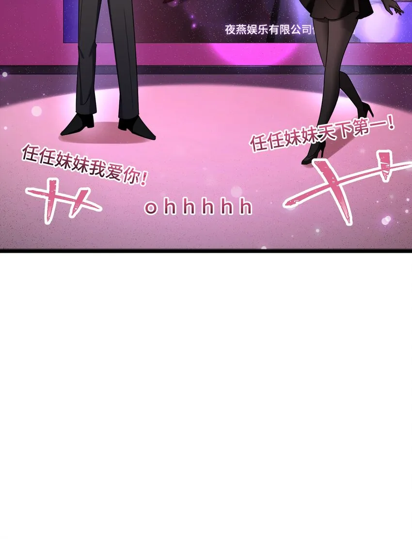 036 第三十六话 第44页