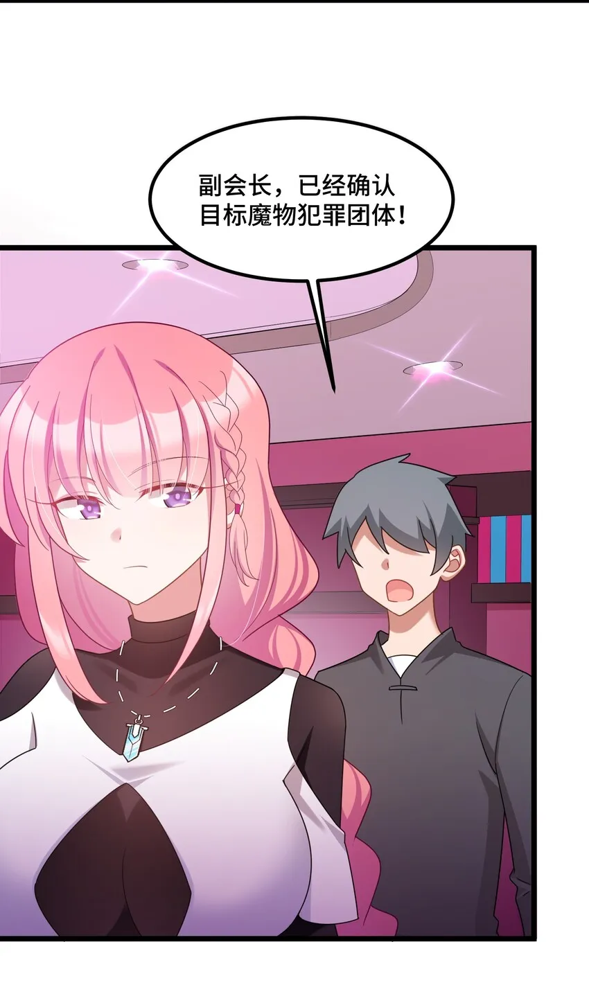036 第三十六话 第49页