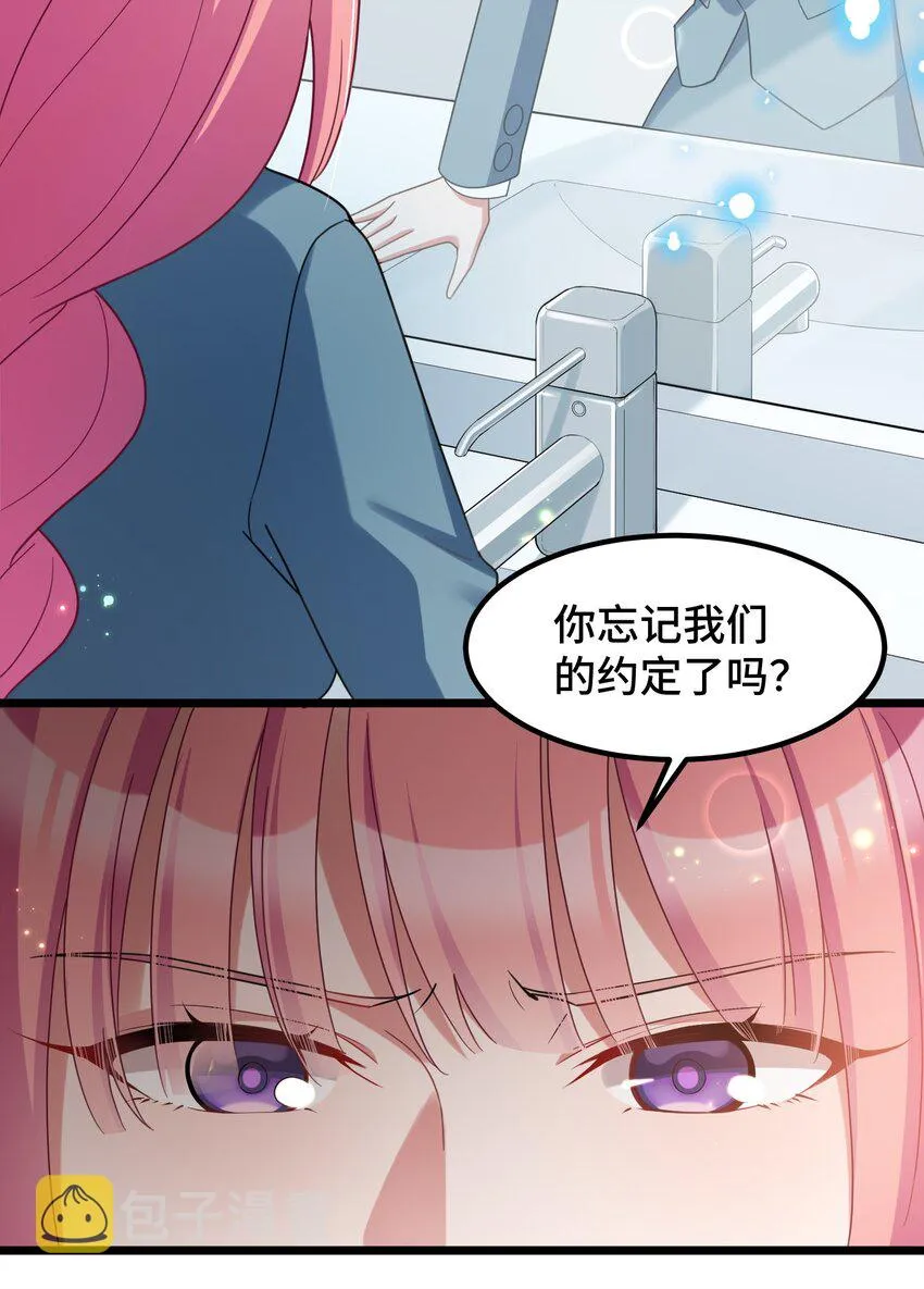 034 第三十四话 第5页