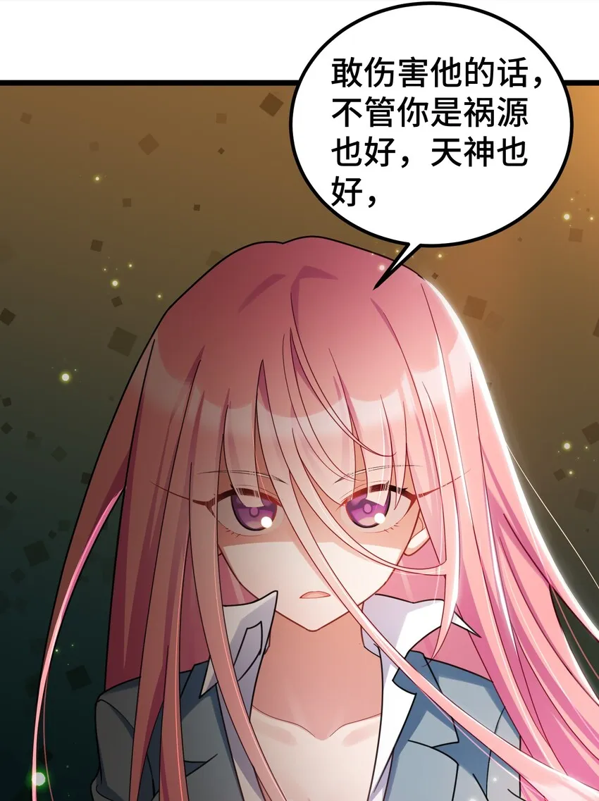 034 第三十四话 第12页