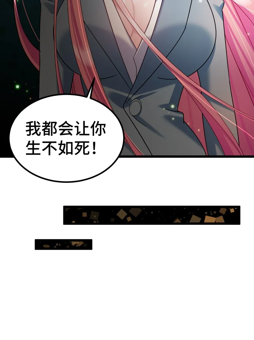 034 第三十四话 第13页