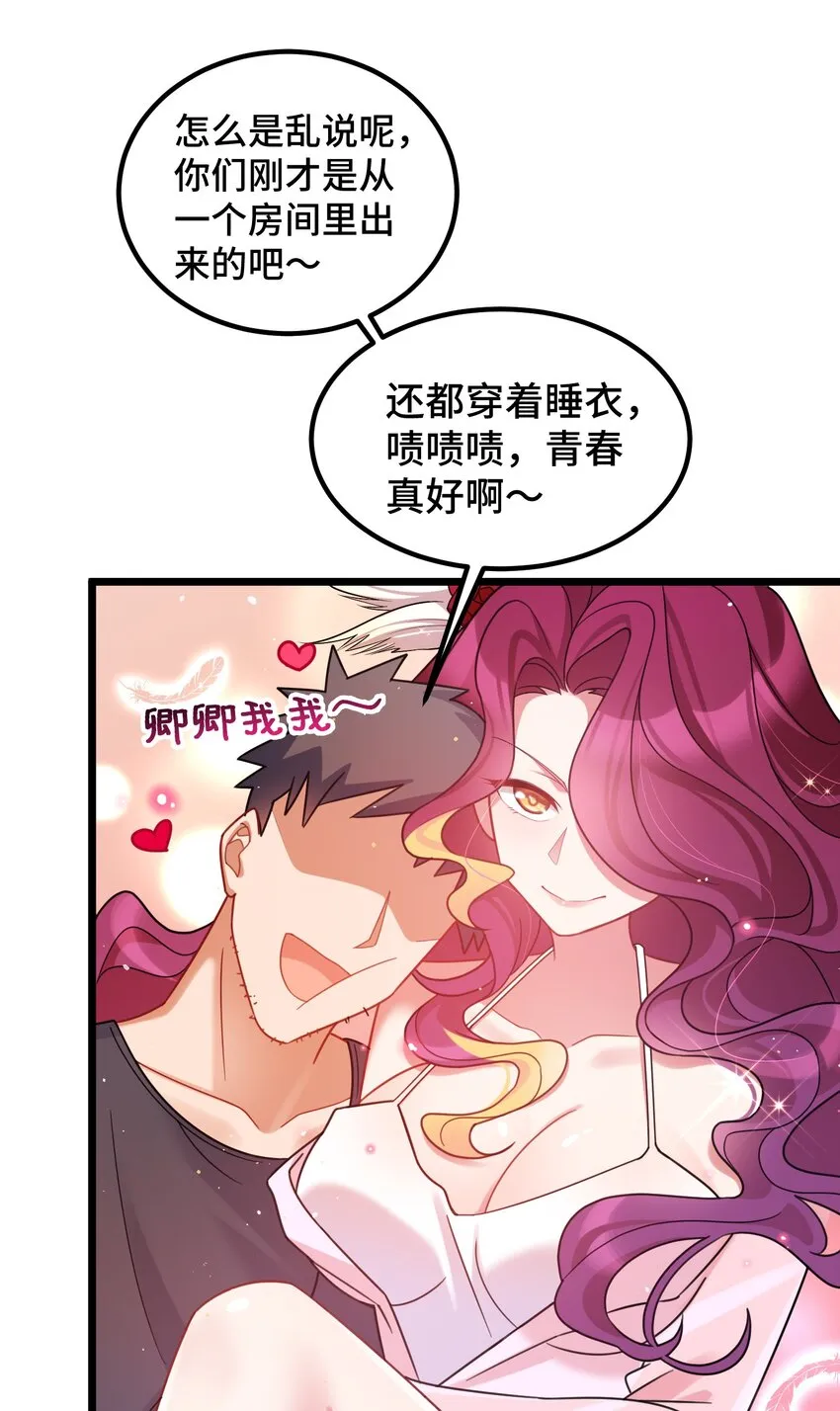 034 第三十四话 第20页