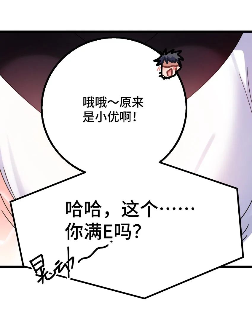 034 第三十四话 第28页