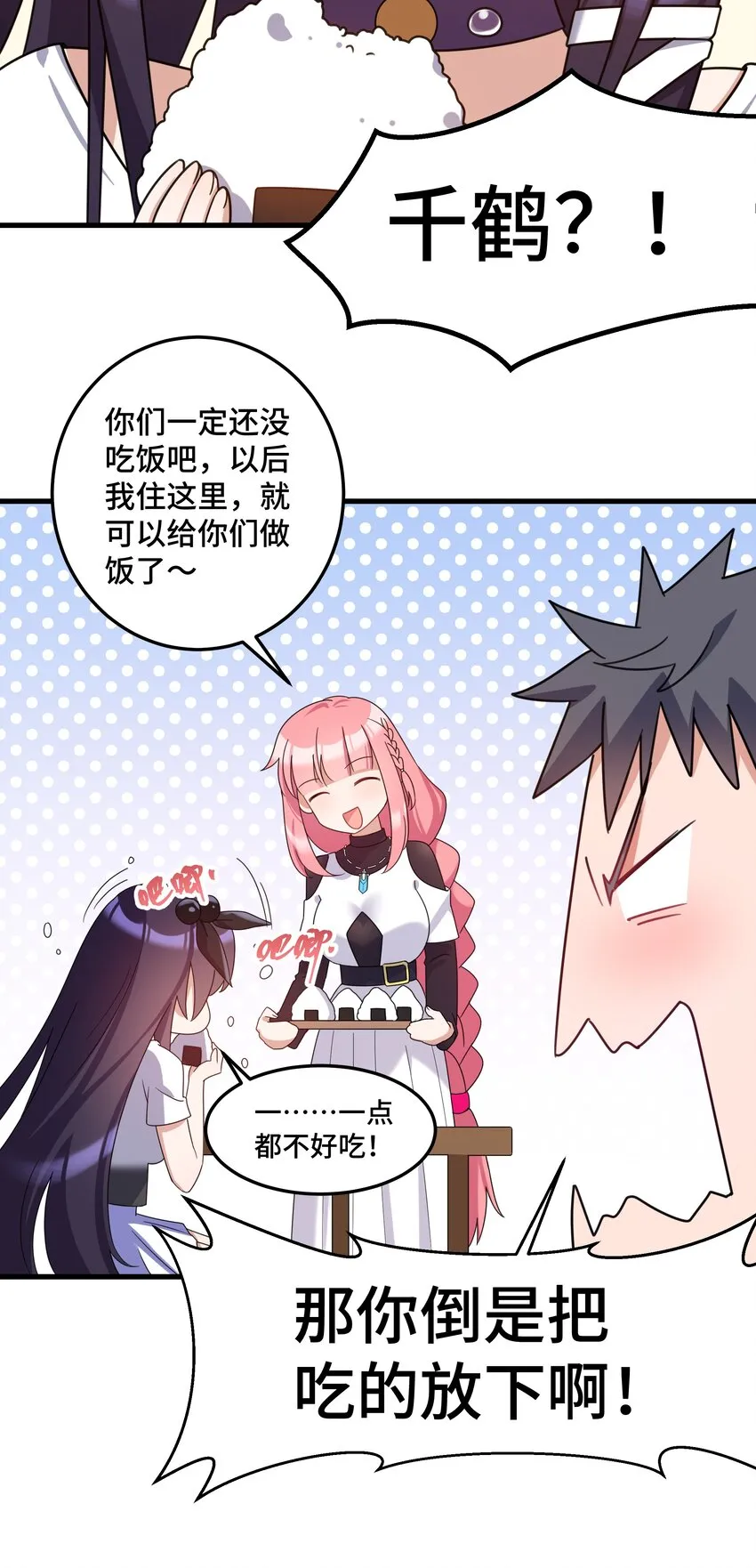 034 第三十四话 第37页