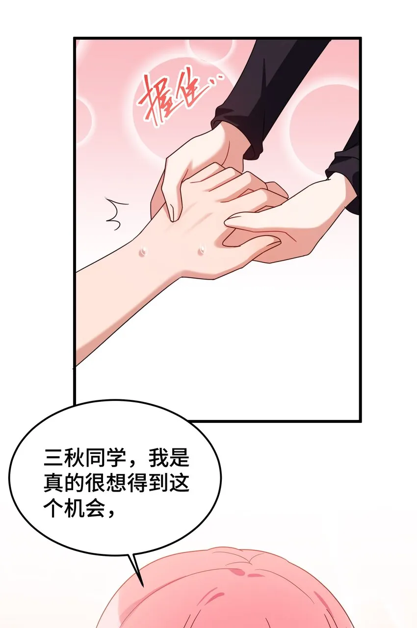 034 第三十四话 第38页