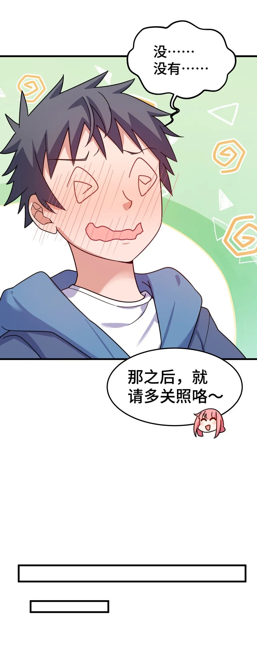 034 第三十四话 第40页