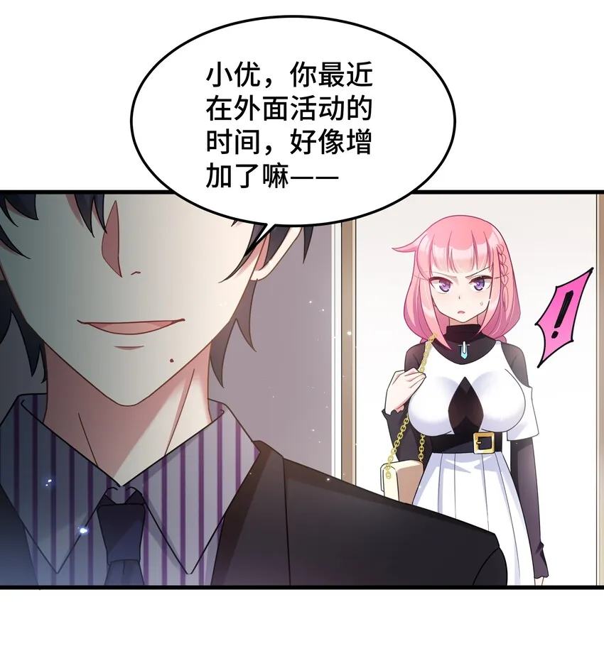 034 第三十四话 第42页