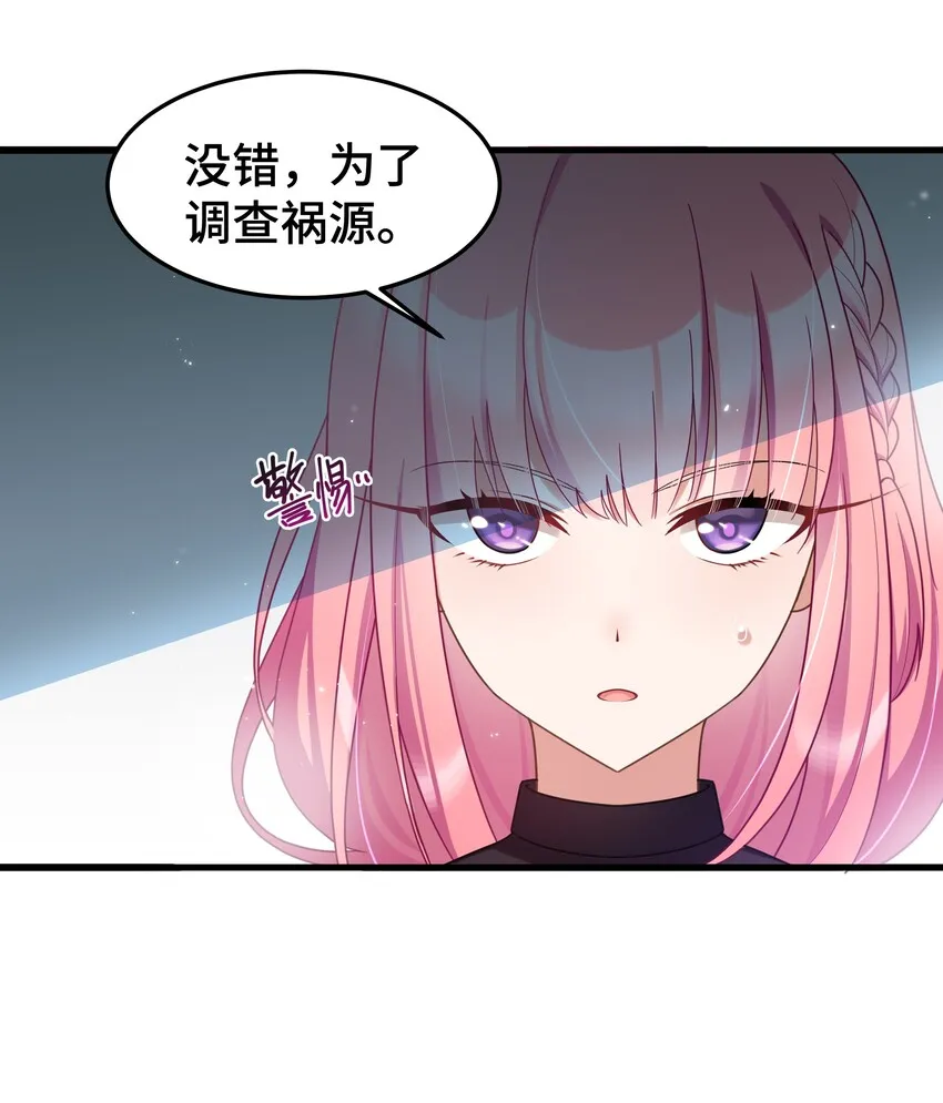034 第三十四话 第43页