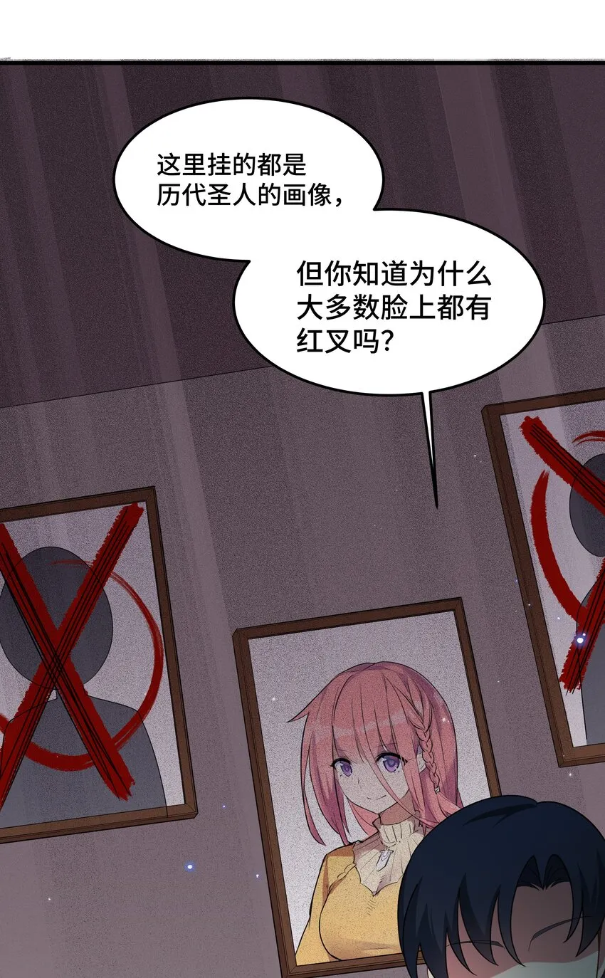 034 第三十四话 第44页