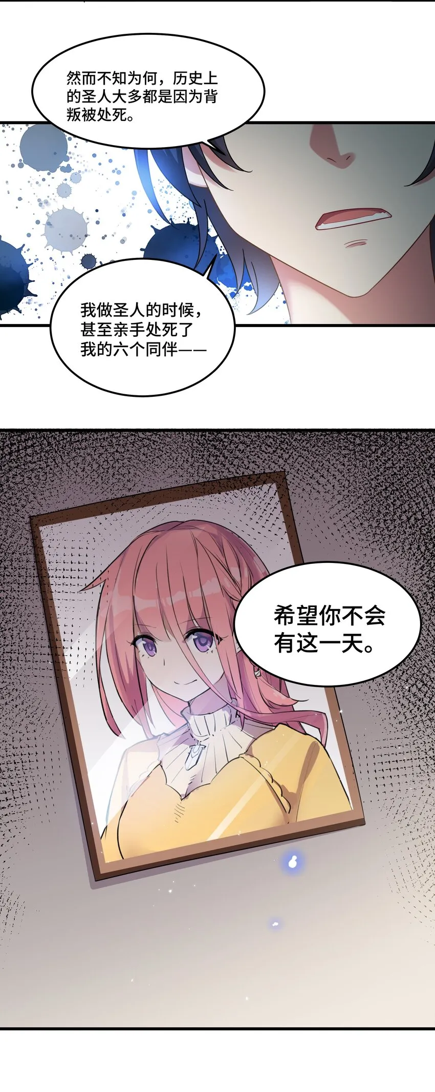 034 第三十四话 第46页