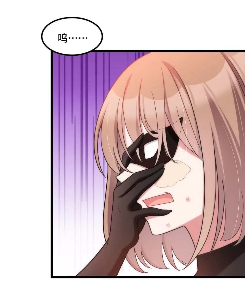 038 第三十八话 第41页
