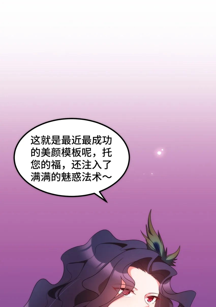 037 第三十七话 第11页
