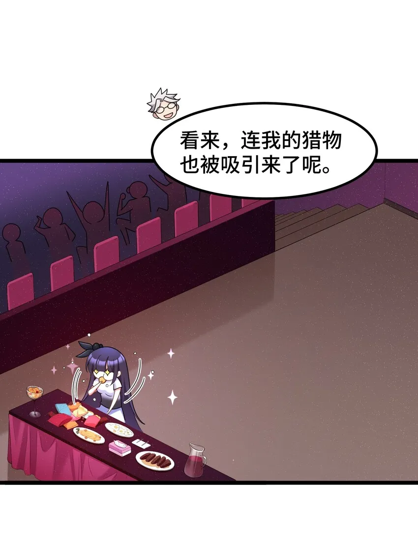 037 第三十七话 第13页