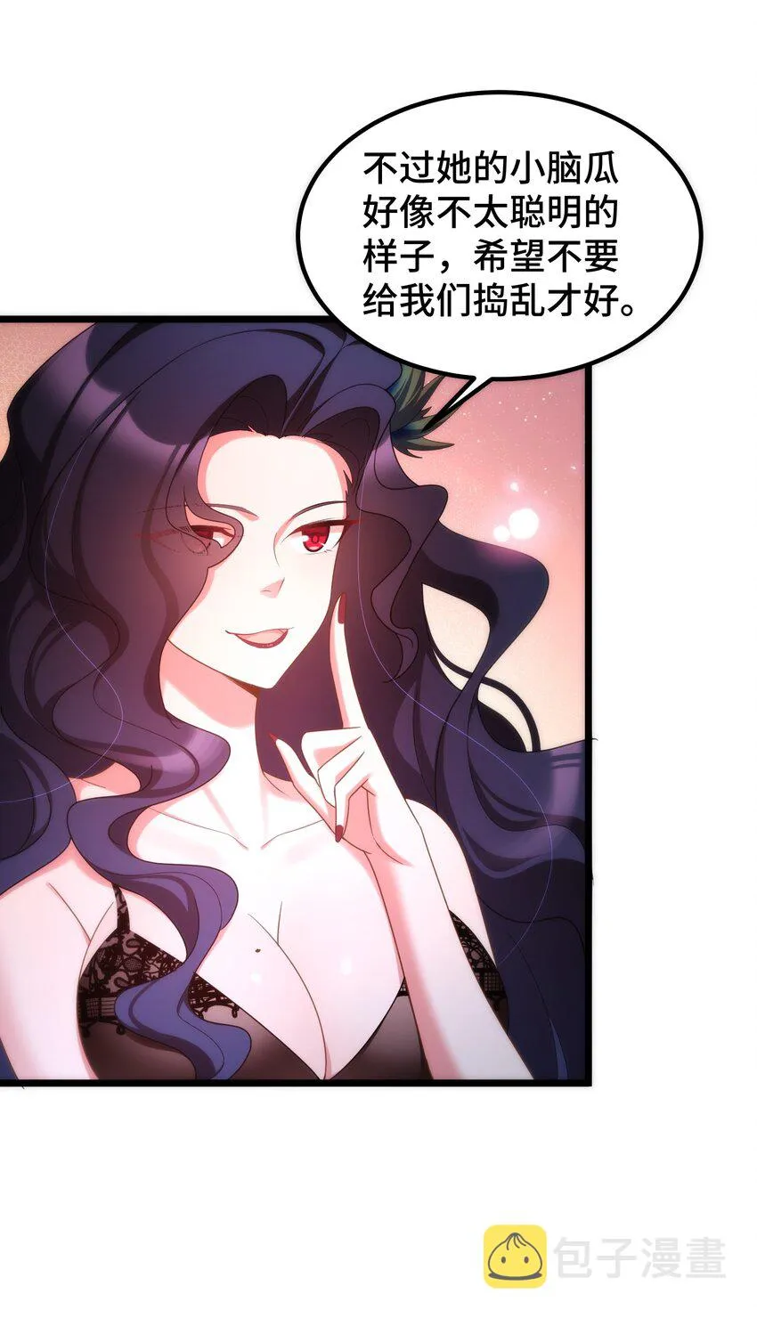037 第三十七话 第15页