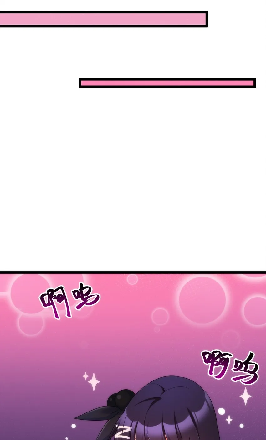 037 第三十七话 第17页