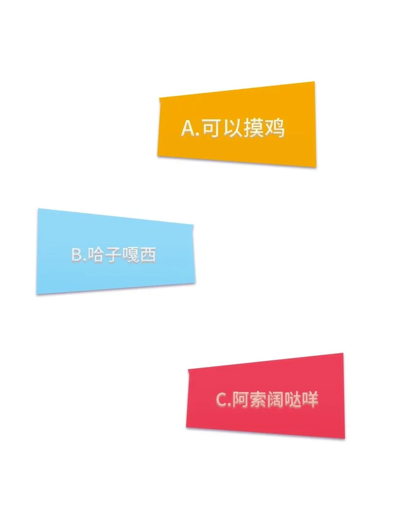 037 第三十七话 第24页
