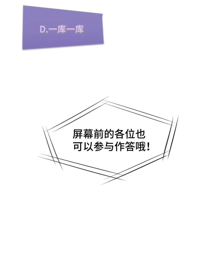 037 第三十七话 第25页