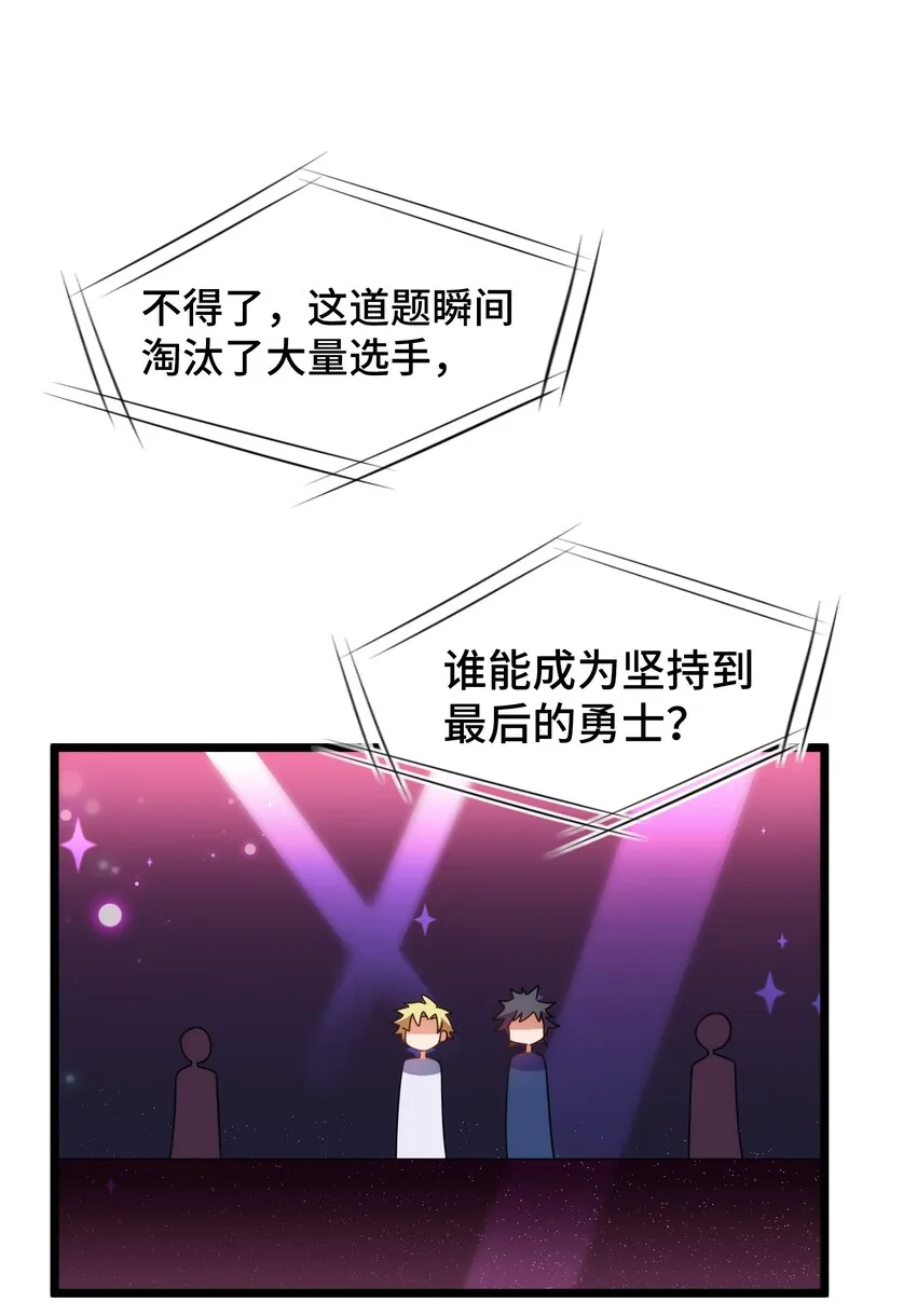 037 第三十七话 第34页