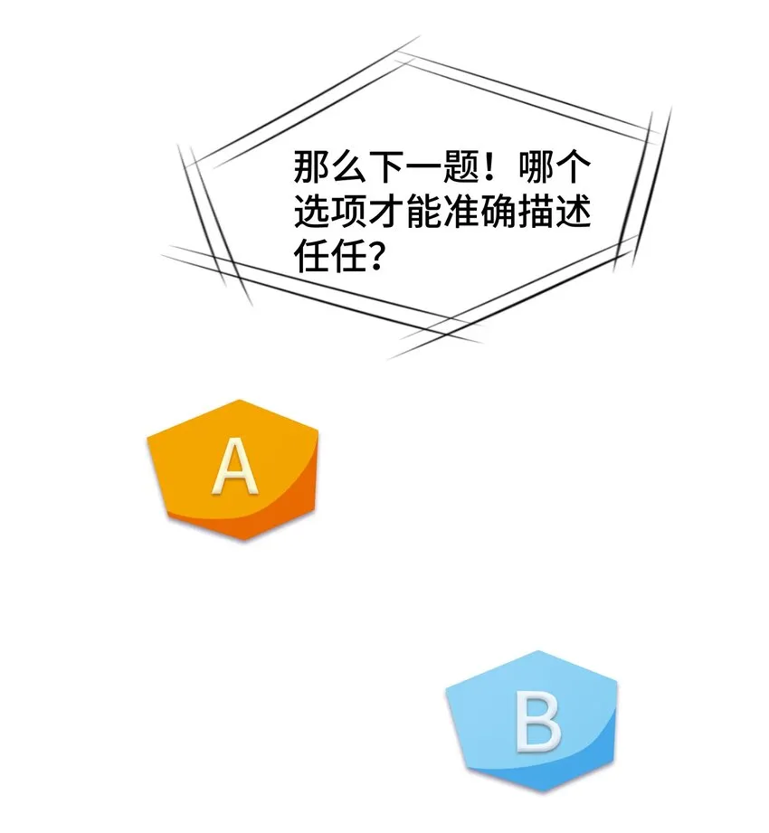 037 第三十七话 第36页