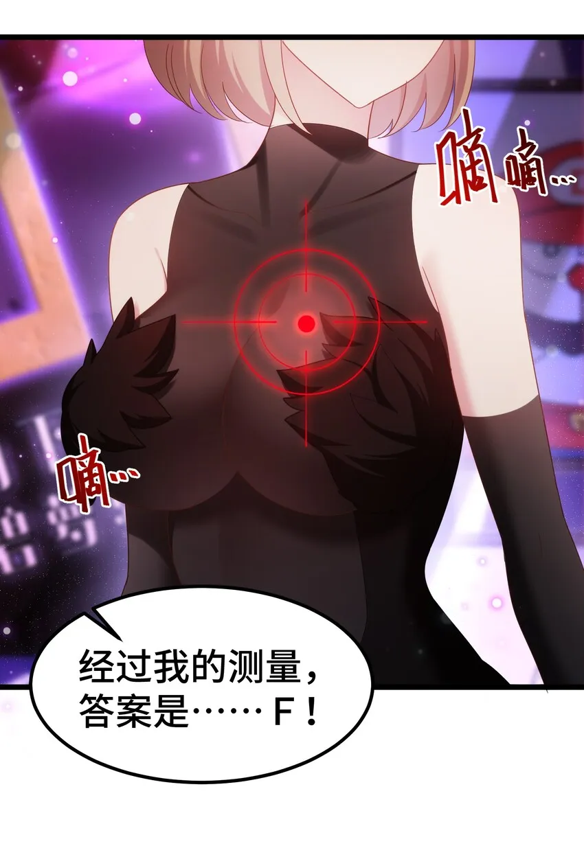 037 第三十七话 第42页