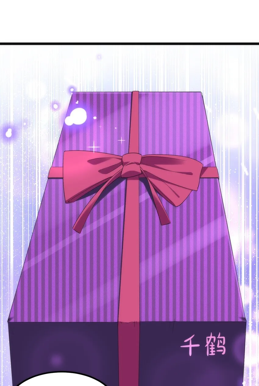 番外 生日番外 第30页
