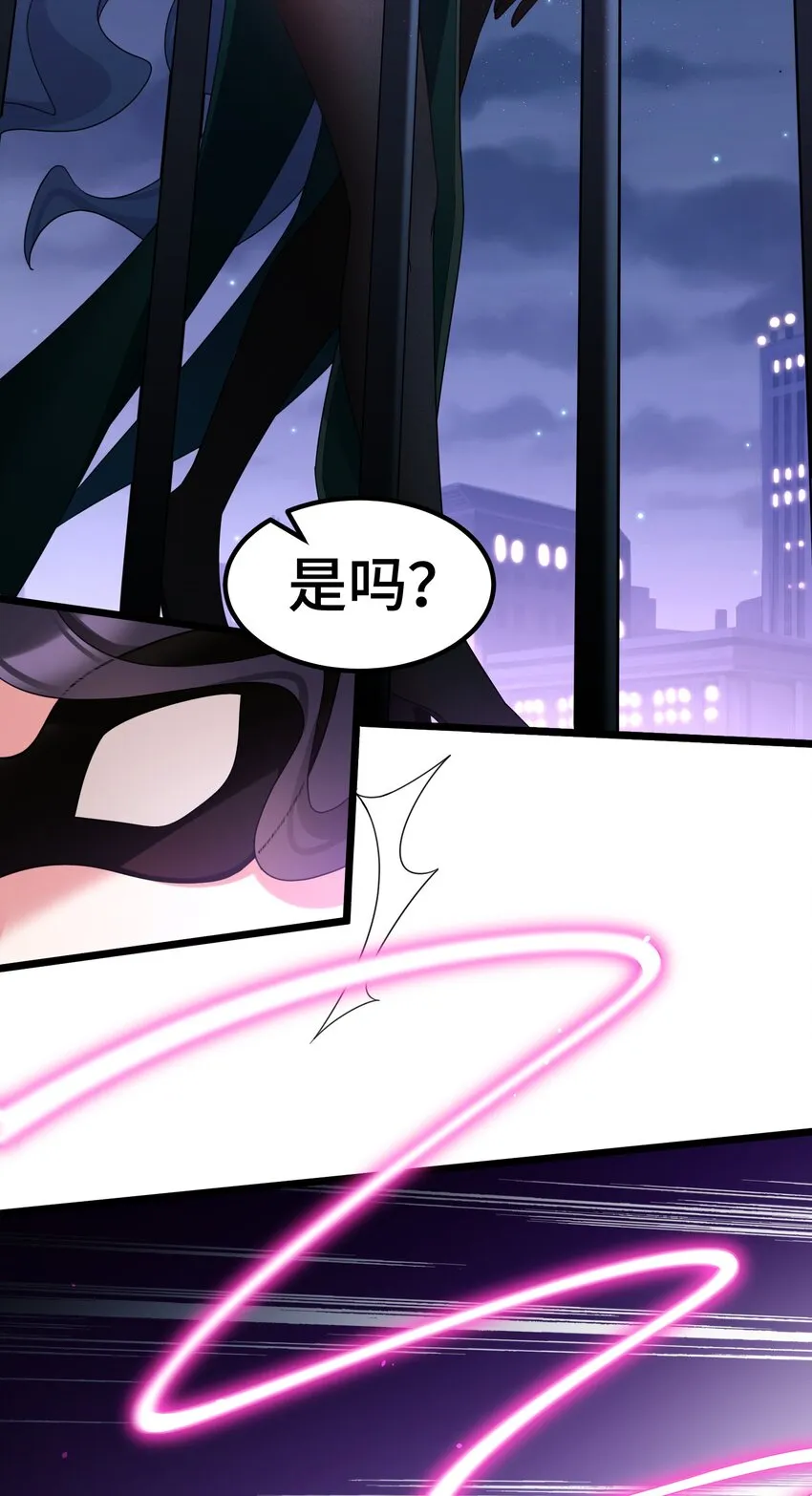 041 第四十一话 第4页