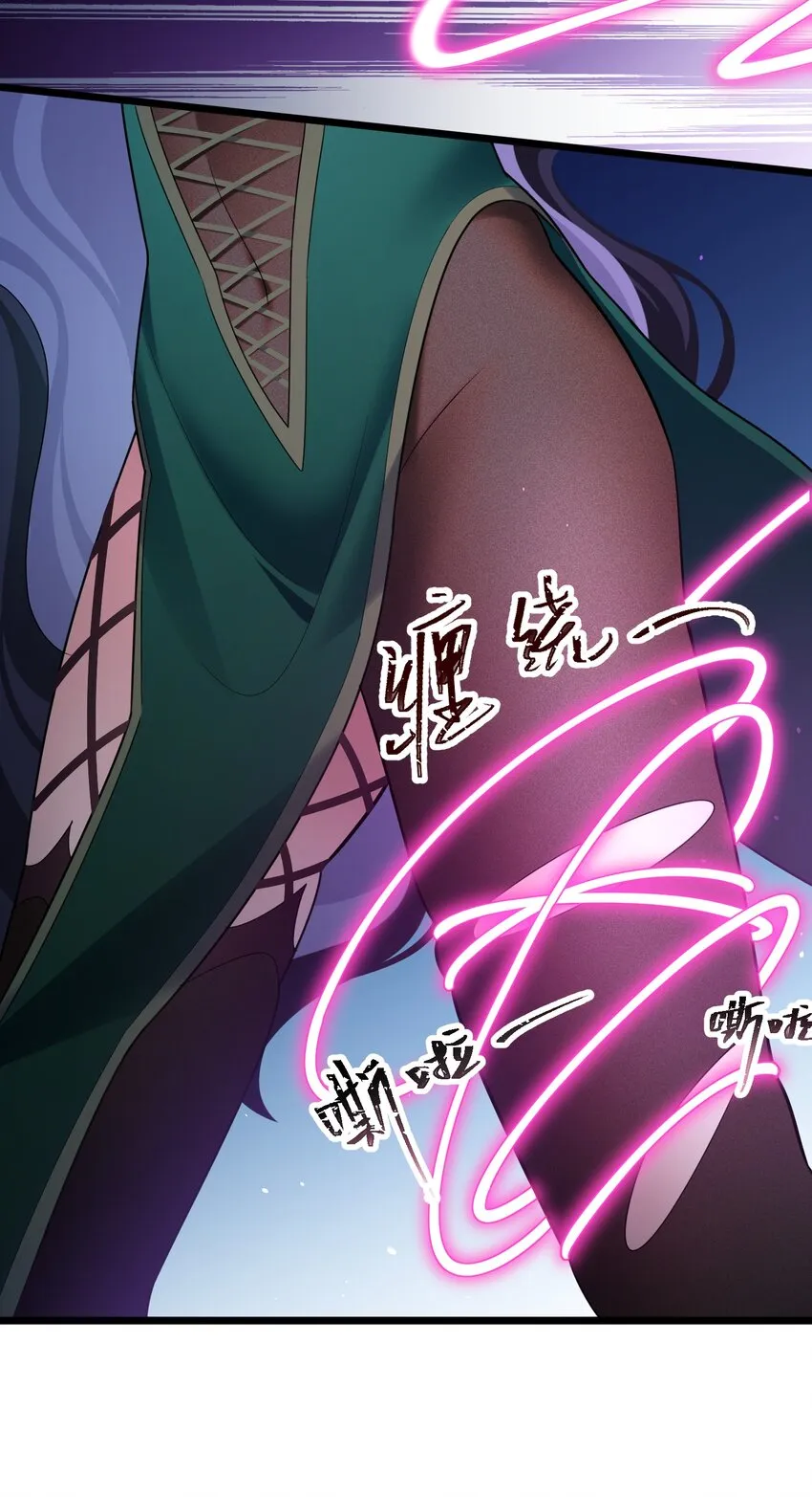 041 第四十一话 第5页