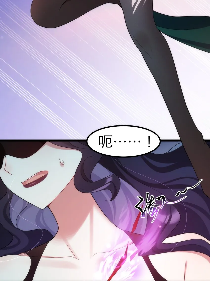 041 第四十一话 第14页