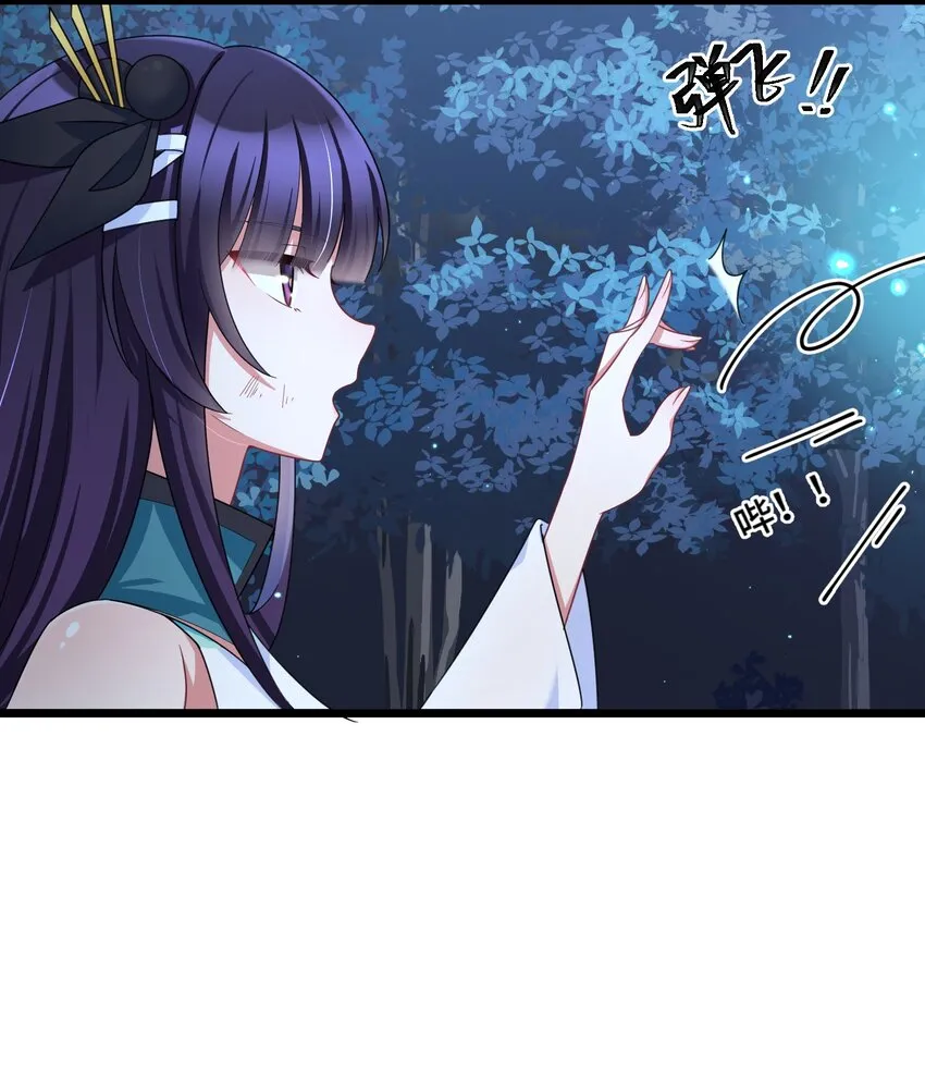 041 第四十一话 第29页