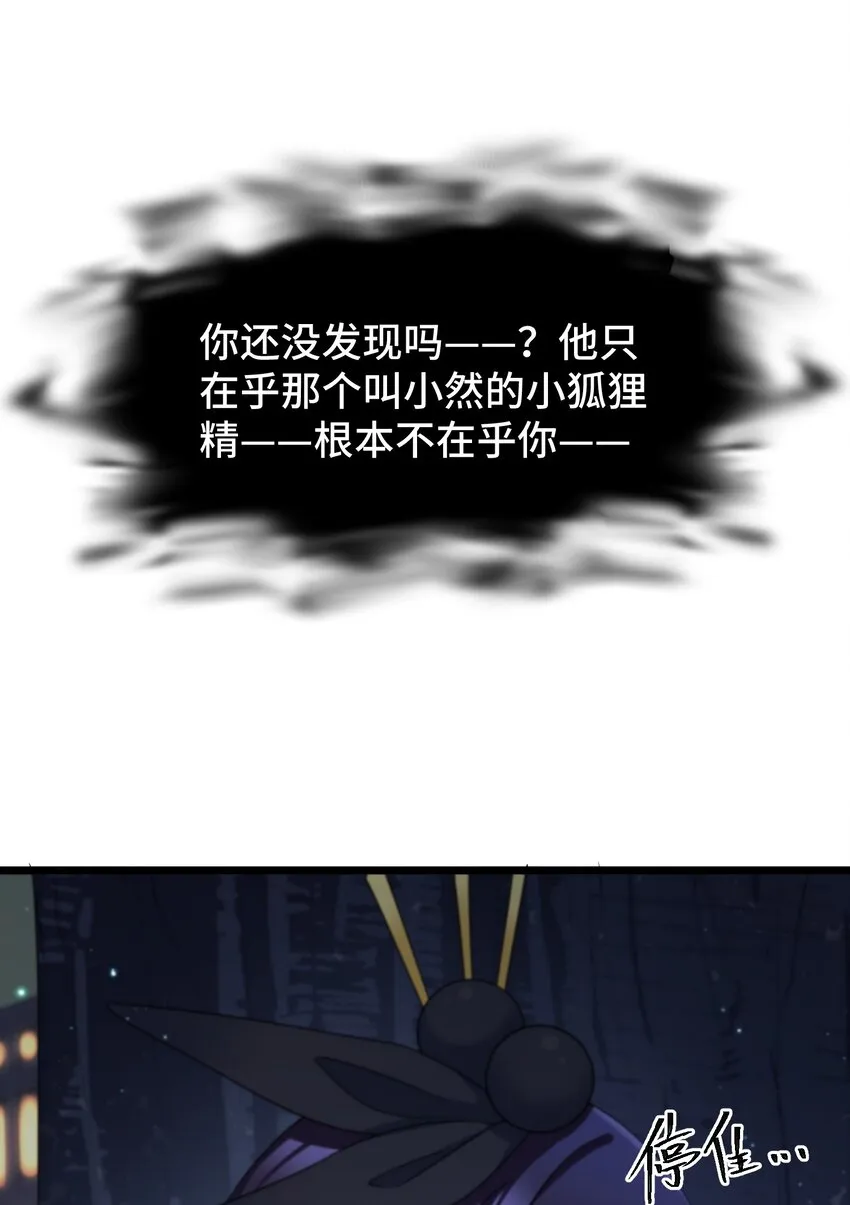 041 第四十一话 第34页