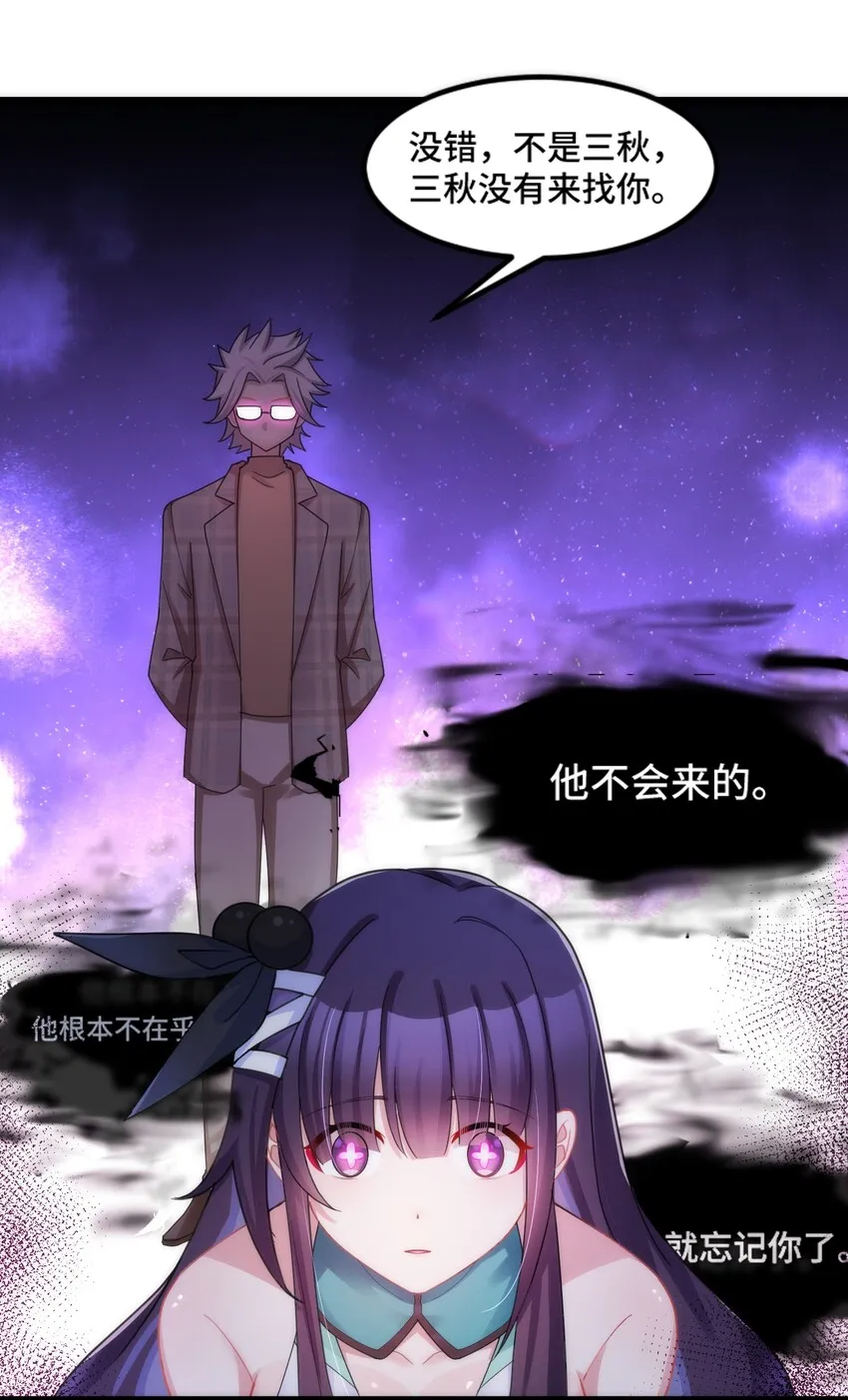 041 第四十一话 第45页