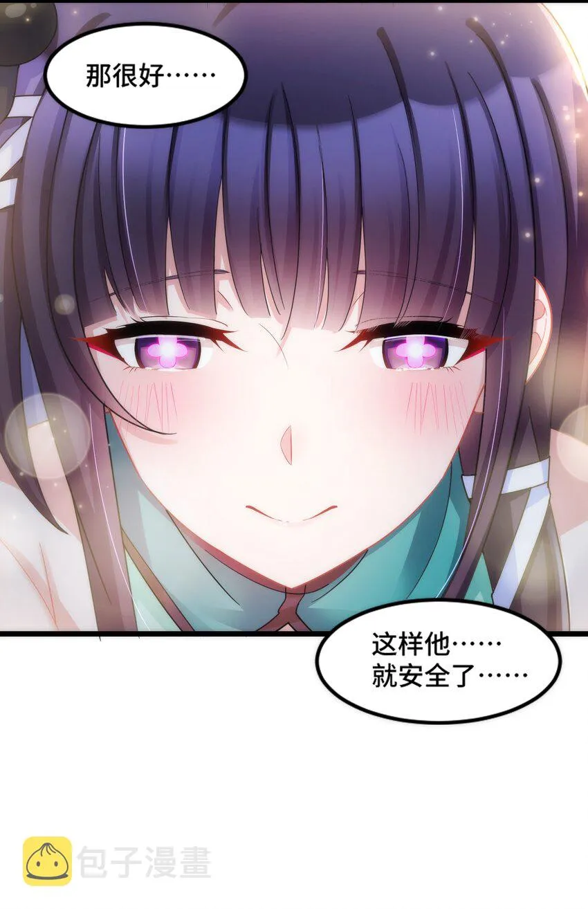 041 第四十一话 第46页