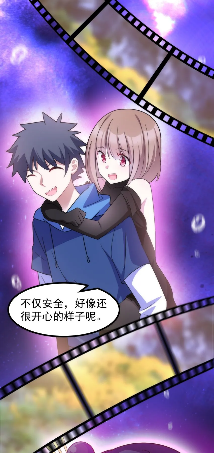 041 第四十一话 第49页