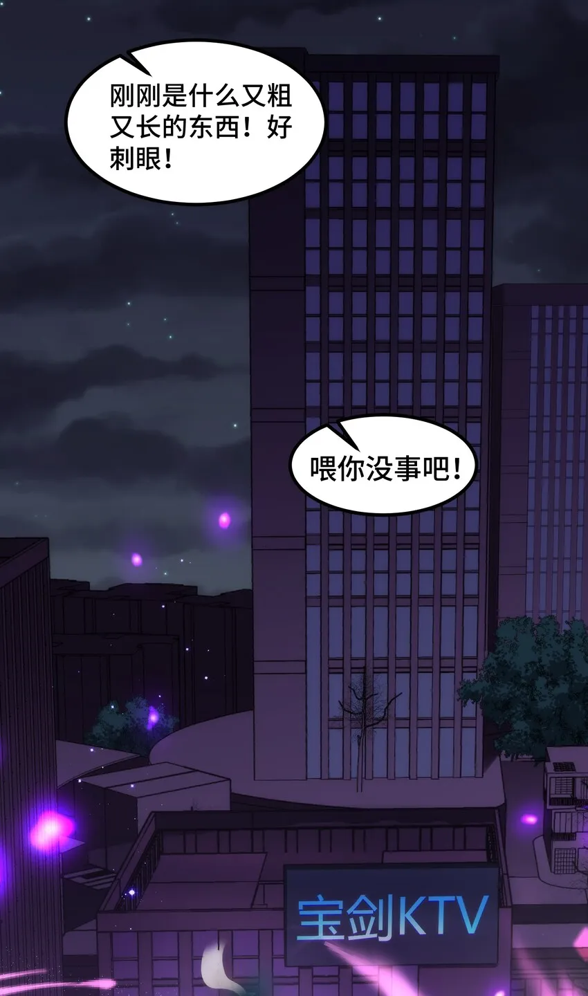040 第四十话 第4页